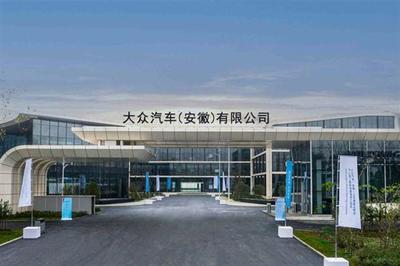 大眾汽車 以互聯網技術為驅動，邁向智能化與碳中和的移動出行新紀元